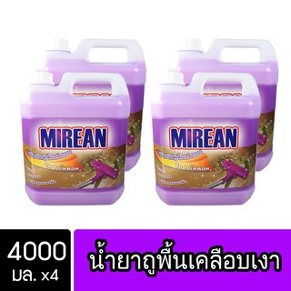 [4ชิ้น ถูกกว่า] Mirean น้ำยาถูพื้น เคลือบเงา 4000มล. พื้นไม้ ลามิเนต หินอ่อน หินขัด กระเบื้อง( Floor Shiny )