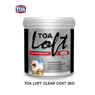 TOA Loft Clear น้ำยาเคลือบใสปูนลอฟท์ (3กก.)