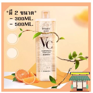 VC Toner, สเปรย์เพิ่มความชุ่มชื้น ควบคุมรูขุมขน รูขุมขนหดตัว โทนเนอร์ให้ความชุ่มชื้น, ผลิตภัณฑ์ดูแลผิว（VC โทนเนอร์）