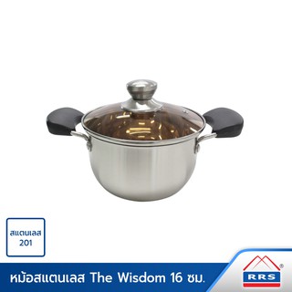 RRS หม้อสแตนเลส 2 หู 16 ซม. รุ่น The Wisdom - เครื่องครัว