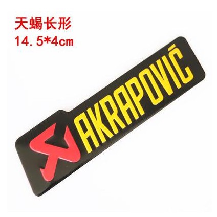 รถจักรยานยนต์ท่อไอเสียสติกเกอร์รูปลอก AKRAPOVIC สติ๊กเกอร์กันความร้อนอลูมิเนียม