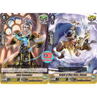 V ฮิล คริ ฟอย โกลพาราดิน แวนการ์ด vanguard VG card shop