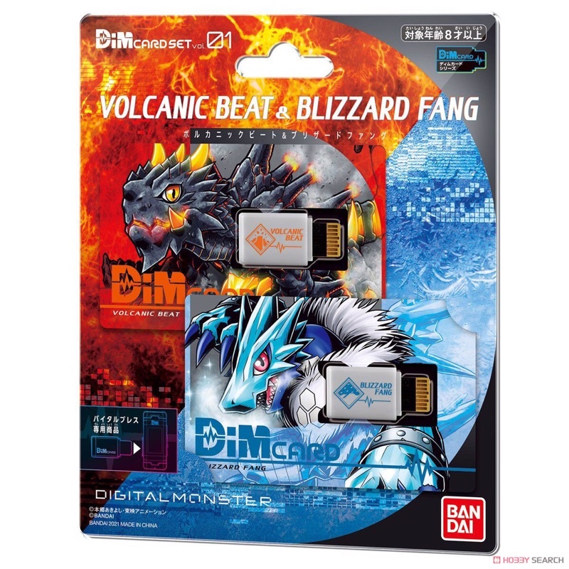 ดิจิม่อน Digimon - Dim Card Set Vol.1 Volcanic Beat & Blizzard Fang