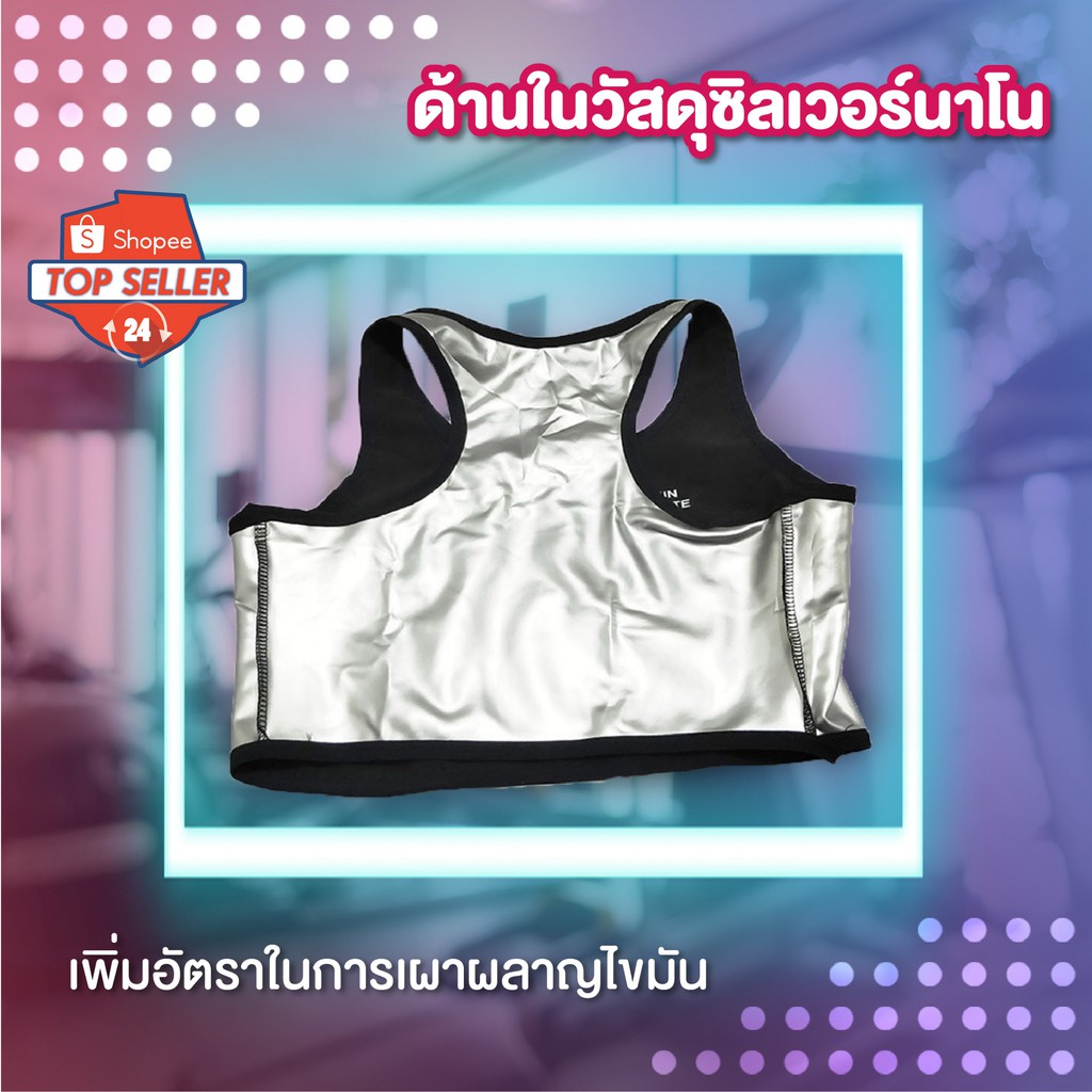สปอร์ตบรา #ลดพุง หน้าท้อง ชุดออกกำลังกาย ฟิตเนส โยคะ เรียกเหงื่อ ชุดขาสั้น ชุดสามส่วน ชุดขายาว
