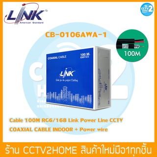 สายRG6แบบมีไฟเลี้ยงสำหรับงานCCTVยี่ห้อLink รุ่นCB-0106AWA-1 สายนำสัญญาณ RG695% Shield,Black w/CCA Power wire ขนาด100เมตร