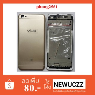 บอดี้ครบชุด Vivo Y55