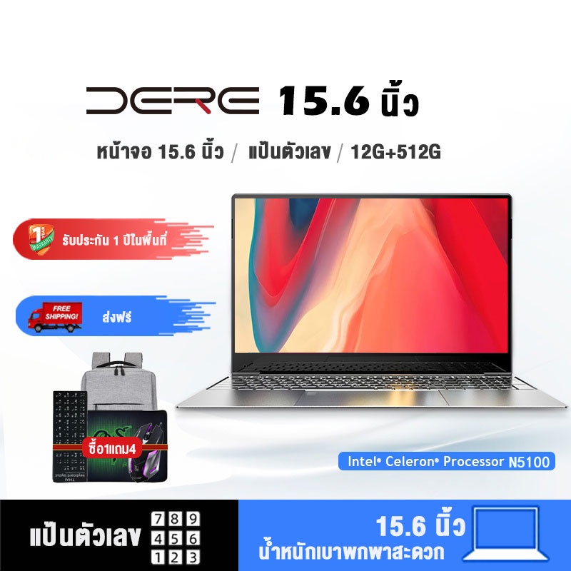 โน๊ตบุ๊ค15.6นิ้ว Intel 11th โปรเซสเซอร์ เล่นเกมระบบภาษา laptop คอมพิวเตอร์เล่นเกม โน๊ตบุ๊คสายเกม not