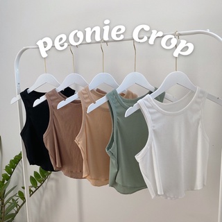 SummerForever🍍 -  Peonie Crop เสื้อครอป เสื้อกล้าม สี earth tone