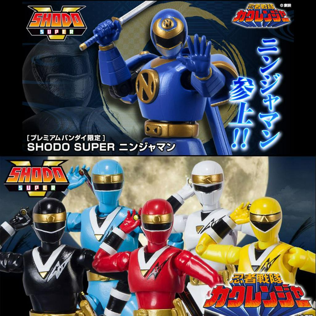 P BANDAI SHODO SUPER Ninja Sentai Kakuranger Ninjaman ขบวนการนินจา คาคุเรนเจอร์