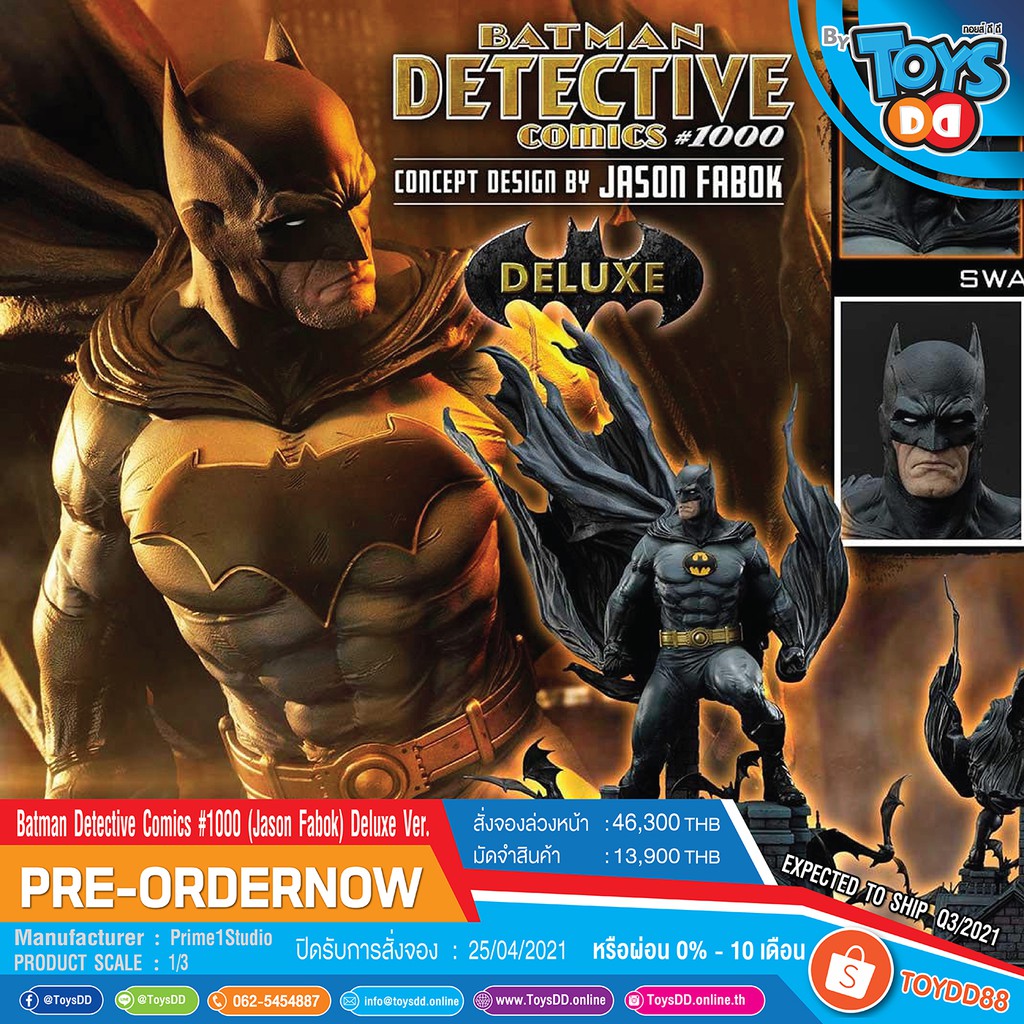 Prime1Studio MMDC-50DX Batman Detective Comics #1000 (Jason Fabok) Deluxe  Version ?? Pre-Order 0% ?? | Shopee Thailand