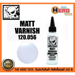 Auxiliary Matt Varnish 120.056