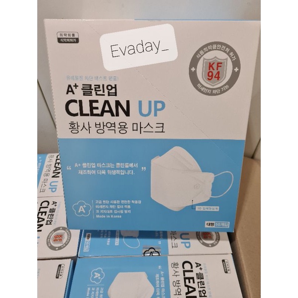 🔥พร้อมส่ง🔥A+ CLEAN UP  KF94 Mask แมสเกาหลีแท้ อย.KFDA