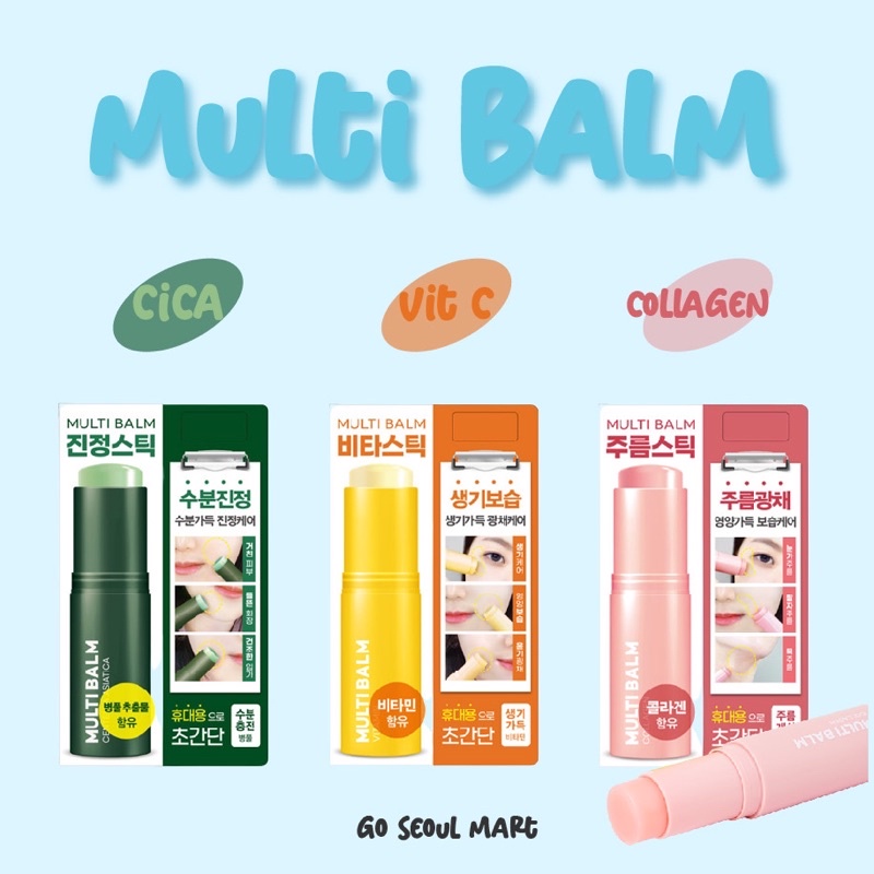 พร้อมส่งในไทย 🇹🇭 Multi Balm บาร์มบำรุงผิวหน้า เพิ่มความชุ่มชื้น