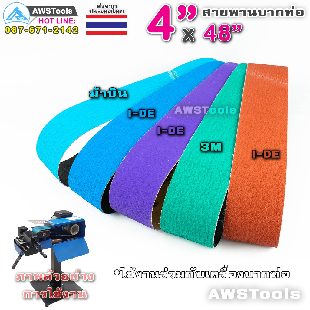 Thumbnail 5