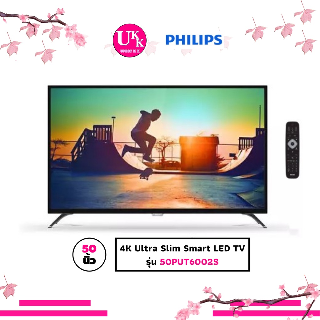 PHILIPS 4K Ultra Slim Smart LED TV รุ่น 50PUT6002S ขนาด 50 นิ้ว PUT6002S