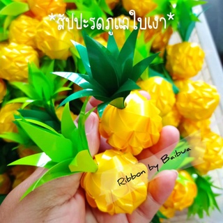 🍍เหรียญโปรยทานสัปปะรดภูแล🍍(งานตัวเปล่า)25/50ชิ้น