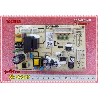 อะไหล่ของแท้/เมนบอร์ดตู้เย็นโตชิบา/POWER PCB FAN/TOSHIBA/44T60754U/ใช้กับรุ่นGR-B22KP