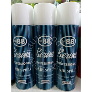 Berina Hair Spray only 88 สเปรย์ฝุ่น เบอริน่า 88 สเปรย์จัดแต่งทรงผม 400ml