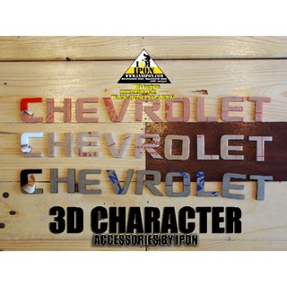 ตัวหนังสือนูน Chevrolet พร้อมกาวสองหน้า 3m