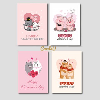 (พร้อมส่ง) การ์ดวันวาเลนไทน์ Valentine  เพื่อติดของขวัญ ช่อดอกไม้ หรือเขียนข้อความ ชุดรวม 4 แผ่น