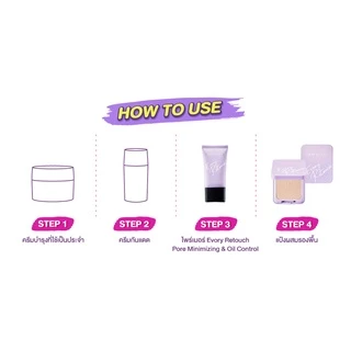 💟ของแท้ | ส่งเร็ว💟 ไพรเมอร์ Cute Press Evory Retouch Pore Minimizing & Oil Control Primer (CP75078)
