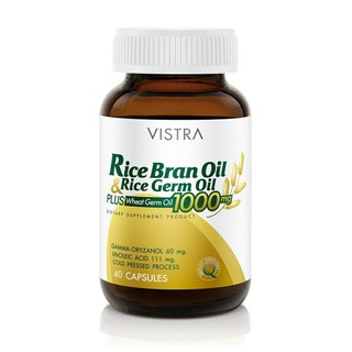 VISTRA RICE BRAN OIL PLUS WHEAT GERM OIL 1000 MG 40 แคปซูล [1 ขวด]