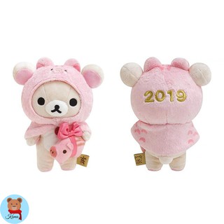 ✅พร้อมส่ง San-X Korilakkuma bear Plush Doll Boar Pig New Year 2019🇯🇵ริรัคคุมะกับหมูน้อยเปิดตัว2019