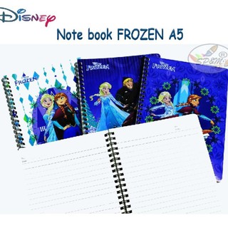 Disney สมุดริมลวด 3D ปกนูน FROZEN A5 (ราคา/เล่ม)