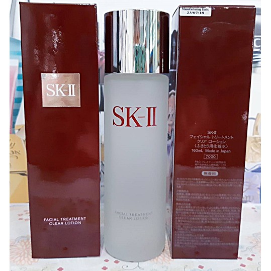 Sk-ll Facial Treatment Clear Lotion แท้ค่ะ