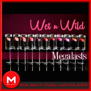 Wet n Wild MegaLast Lip Color ลิป