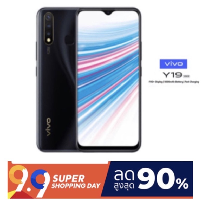 Vivo Y19 (Ram6/128GB)เครื่องศูนย์ มือสองสภาพสวย แถมฟรีติดฟิล์มกันแตก