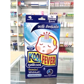 Kool fever แผ่นเจลลดไข้เด็ก 2 ปีขึ้นไป 1 กล่อง 6 แผ่น