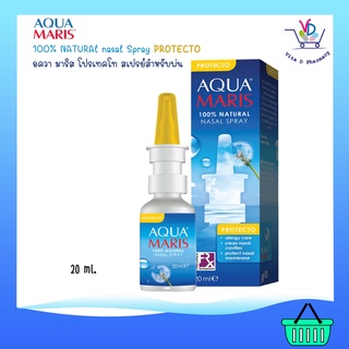 Aqua Maris Protecto อควา มาริส โปรเทคโท สเปรย์สำหรับพ่นจมูก 20ml.