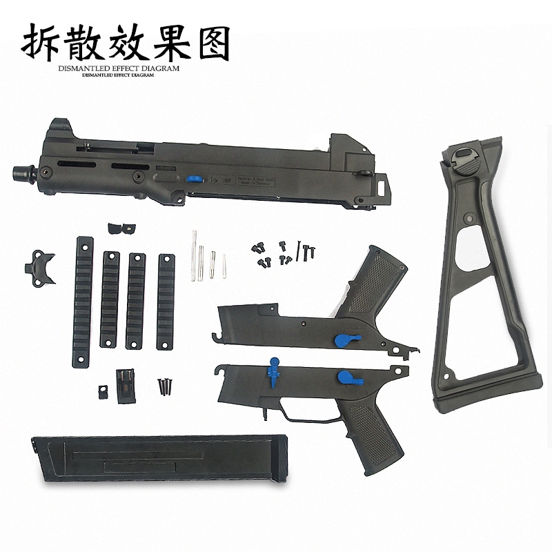 CODภายใต้ UMP45 สำหรับปืนฉีดน้ำระเบิด ump45 ไฟฟ้าระเบิดน้ำไข่คว้าจำลอง ...