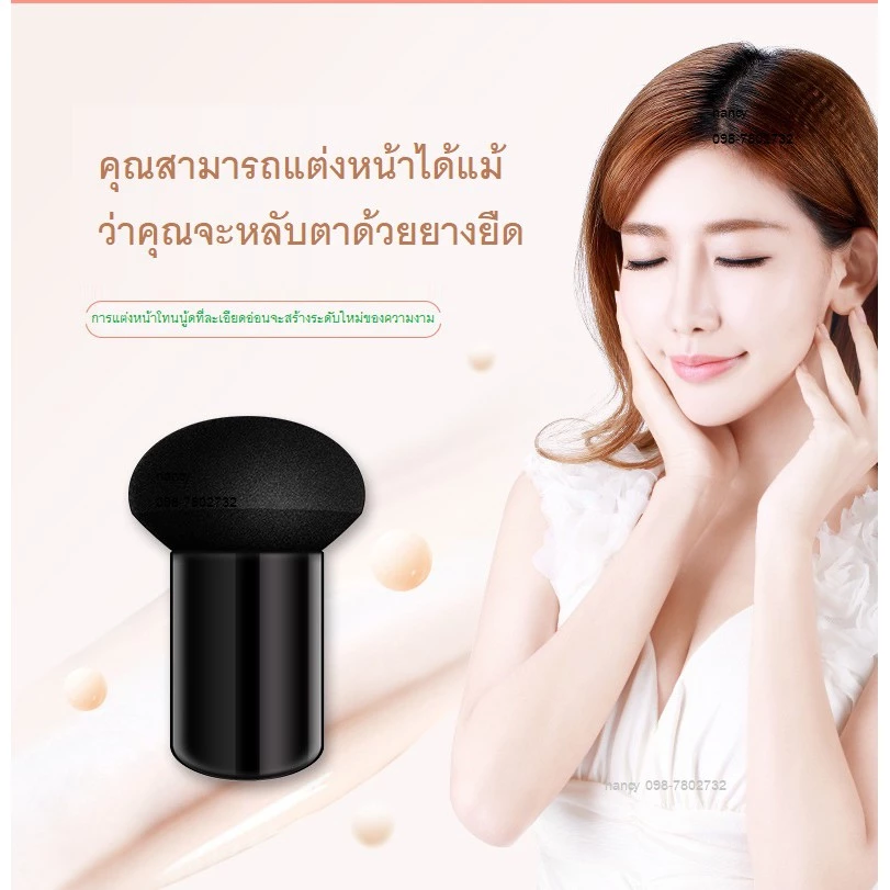 Hanchang Clear and Moisturizing Cushion Beauty Cream thumbnail 6
