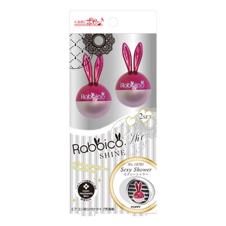 💥1ชุดได้ถึง 2ชิ้น💥 Rabbico Air น้ำหอมติดรถนำเข้าจาก🇯🇵