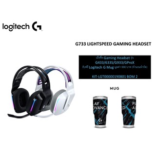 ชุดหูฟังเกมมิ่ง Logitech G733 Lightspeed สีดำและสีขาว