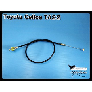 TOYOTA CELICA TA22 THROTTLE CABLE "GRADE A"  // สายคันเร่ง สายเร่งรถยนต์ TOYOTA CELICA TA22