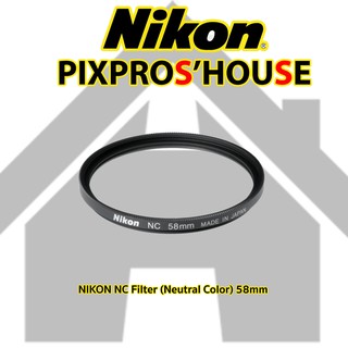 NIKON FILTER NC 58mm