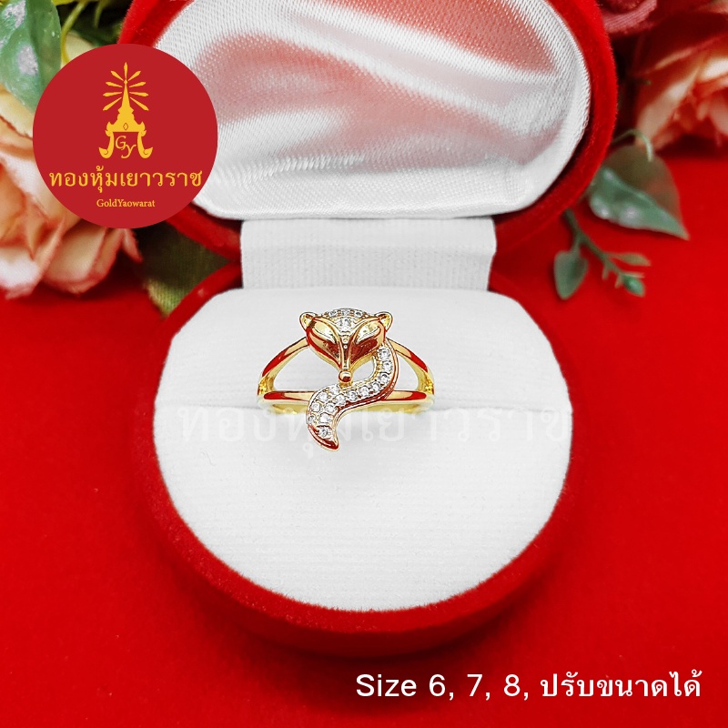 แหวนจิ้งจอกฝังเพชร เสริมบารมี ใส่ในชีวิตประจำวันได้ เบอร์ 6, 7, 8, ฟรีไซส์