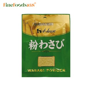 เฮ้าส์ วาซาบิ ชนิดซอง 27 กรัม House Wasabi Powder 27 g.