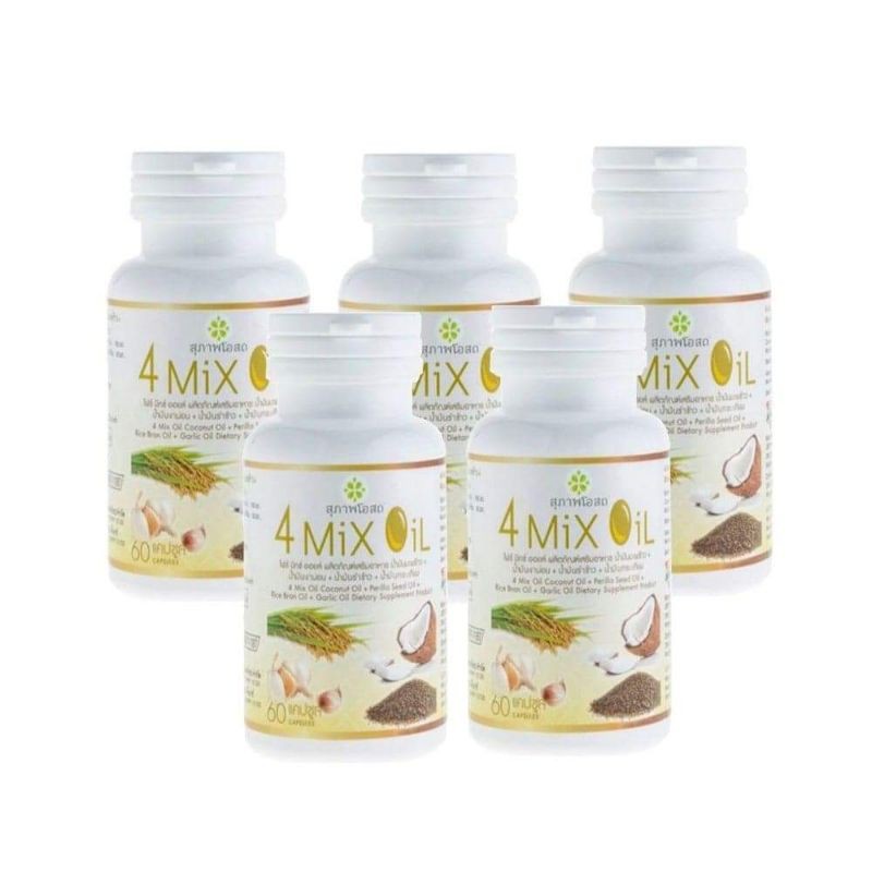 ×5 (ปุกละ 60 เม็ด) อาหารเสริม 4 Mix Oil สุภาพโอสถ น้ำมันสกัดเย็น4สหาย  โฟร์มิกออยล์  JSP 4mix 4oil