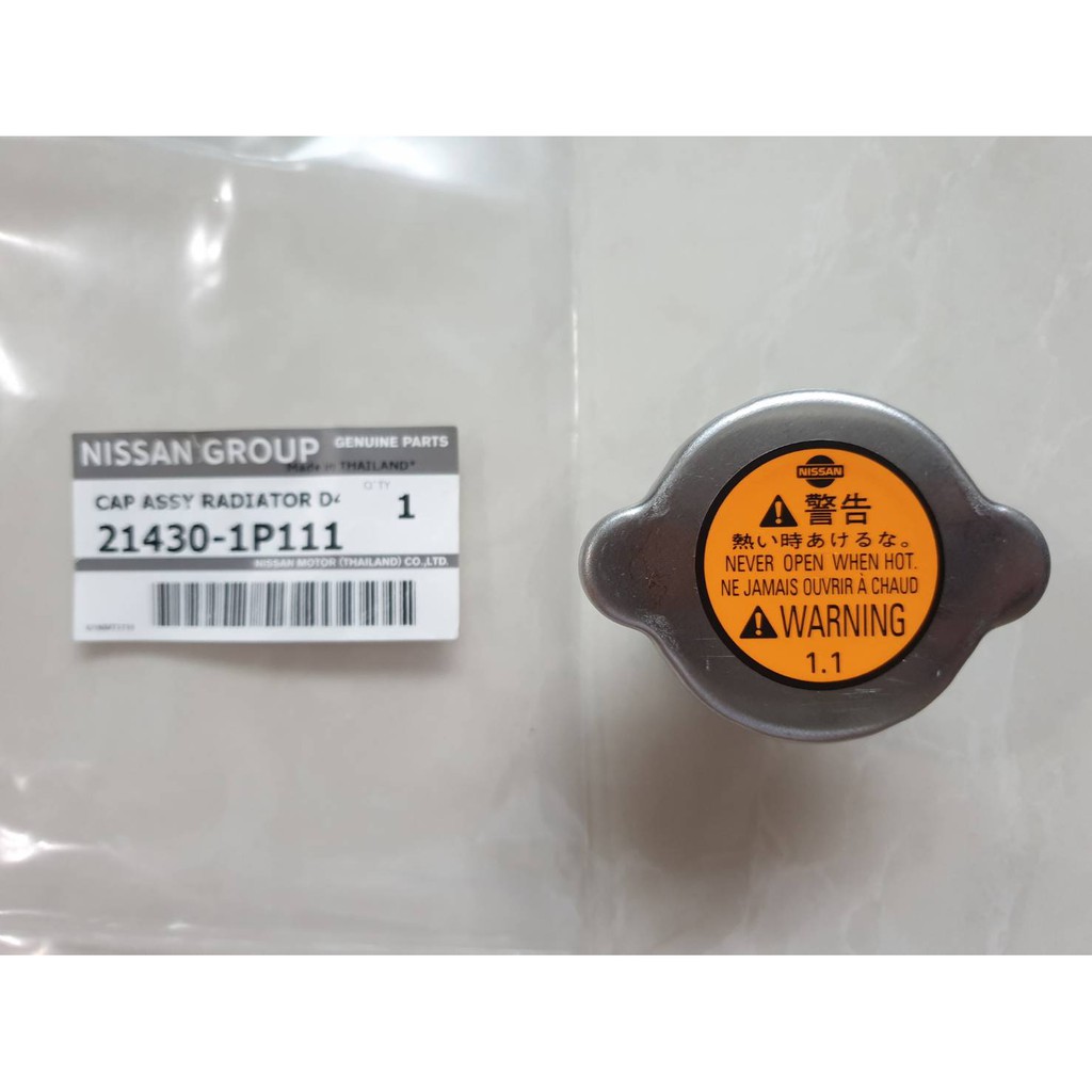 ฝาหม้อน้ำ NISSAN NAVARA,YD25,D40,NP300 แรงดัน1.1บาร์  แท้ๆเบิกศูนย์ ราคาอันละ 260บาท