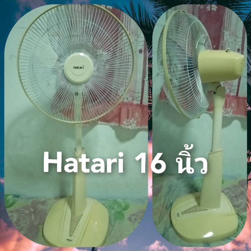 Hatari ฮาตาริ 16 นิ้ว พัดลมมือสอง คุณภาพดี