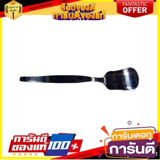 ช้อนไอศกรีมสเตนเลส PENGUIN ขอบตั้ง อุปกรณ์ทานอาหาร STAINLESS ICE CREAM SPOON PENGUIN