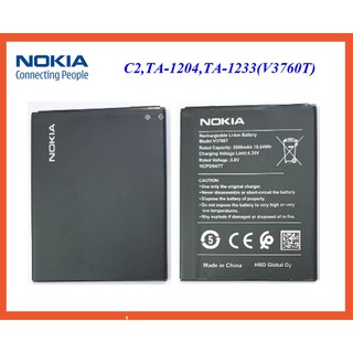 แบตเตอรี่ Nokia C2,TA-1204,TA-1233(V3760T