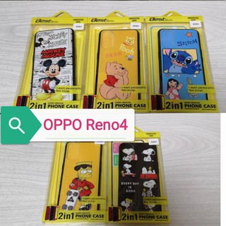 เคส+ฟิล์มกระจก Oppo Reno4