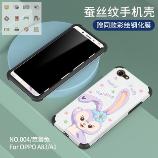 OPPOA83/A1 ฟิล์มกันรอยแบบเต็มหน้าจอ a1 ฟิล์มสีหญิง a83t ฟิล์มโทรศัพท์มือถือเคสโทรศัพท์มือถือรวมทุกอย่างป้องกันการตกการ์ต