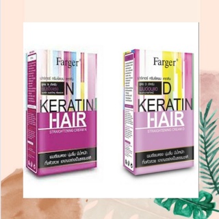 ยายืดผมฟาร์เกอร์ farger keratin hair สูตรสำหรับผมแข็งแรง ผมหยิกผมเส้นใหญ่และชี้ฟู ผมเรียบตรง นุ่มลื่น มีน้ำหนักเงางาม