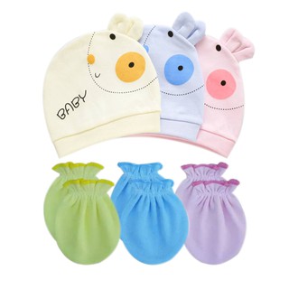 ชุดของขวัญ ชุดหมวก ถุงมือ เด็กแรกเกิด 0-3 เดือน ผ้า Cotton แพ็ค 3 เซ็ต